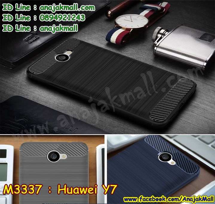 เคสสกรีน huawei y7,y7 เคสวันพีช,รับสกรีนเคสหัวเว่ย y7,เคสประดับ huawei y7,เคสหนัง huawei y7,เคสฝาพับ huawei y7,ยางกันกระแทก หัวเว่ย y7,เครสสกรีนการ์ตูน huawei y7,กรอบยางกันกระแทก huawei y7,เคสหนังลายการ์ตูนหัวเว่ย y7,เคสพิมพ์ลาย huawei y7,เคสไดอารี่หัวเว่ย y7,เคสหนังหัวเว่ย y7,พิมเครชลายการ์ตูน y7,เคสยางตัวการ์ตูน huawei y7,รับสกรีนเคส huawei y7,กรอบยางกันกระแทก huawei y7,y7 เคสวันพีช,เคสหนังประดับ huawei y7,เคสฝาพับประดับ huawei y7,ฝาหลังลายหิน huawei y7,เคสลายหินอ่อน huawei y7,หนัง huawei y7 ไดอารี่,เคสตกแต่งเพชร huawei y7,เคสฝาพับประดับเพชร huawei y7,เคสอลูมิเนียมหัวเว่ย y7,สกรีนเคสคู่ huawei y7,huawei y7 ฝาหลังกันกระแทก,สรีนเคสฝาพับหัวเว่ย y7,เคสทูโทนหัวเว่ย y7,เคสสกรีนดาราเกาหลี huawei y7,แหวนคริสตัลติดเคส หัวเว่ย y7,เคสแข็งพิมพ์ลาย huawei y7,กรอบ huawei y7 หลังกระจกเงา,เคสแข็งลายการ์ตูน huawei y7,เคสหนังเปิดปิด huawei y7,หัวเว่ย y7 กรอบกันกระแทก,พิมพ์วันพีช หัวเว่ย y7,กรอบเงากระจก หัวเว่ย y7,ยางขอบเพชรติดแหวนคริสตัล y7,พิมพ์โดเรม่อน huawei y7,พิมพ์มินเนี่ยน huawei y7,กรอบนิ่มติดแหวน huawei y7,เคสประกบหน้าหลัง huawei y7,เคสตัวการ์ตูน huawei y7,เคสไดอารี่ huawei y7 ใส่บัตร,กรอบนิ่มยางกันกระแทก หัวเว่ย y7,y7 เคสเงากระจก,เคสขอบอลูมิเนียม huawei y7,เคสโชว์เบอร์ huawei y7,สกรีนเคสโดเรม่อน huawei y7,กรอบนิ่มลายวันพีช huawei y7,เคสแข็งหนัง huawei y7,ยางใส huawei y7,เคสแข็งใส huawei y7,สกรีนวันพีช huawei y7,เคทสกรีนทีมฟุตบอล huawei y7,สกรีนเคสนิ่มลายหิน หัวเว่ย y7,กระเป๋าสะพาย huawei y7 คริสตัล,เคสแต่งคริสตัล huawei y7 ฟรุ๊งฟริ๊ง,เคสยางนิ่มพิมพ์ลายหัวเว่ย y7,กรอบฝาพับy7 ไดอารี่,y7 หนังฝาพับใส่บัตร,เคสแข็งบุหนัง huawei y7,มิเนียม huawei y7 กระจกเงา,กรอบยางติดแหวนคริสตัล huawei y7,เคสกรอบอลูมิเนียมลายการ์ตูน huawei y7,เกราะ huawei y7 กันกระแทก,ซิลิโคน huawei y7 การ์ตูน,กรอบนิ่ม huawei y7,เคสลายทีมฟุตบอลหัวเว่ย y7,เคสประกบ huawei y7,ฝาหลังกันกระแทก huawei y7,เคสปิดหน้า huawei y7,โชว์หน้าจอ huawei y7,หนังลายวันพีช หัวเว่ย y7,หัวเว่ย y7 ฝาพับสกรีนลูฟี่,เคสฝาพับ huawei y7 โชว์เบอร์,เคสเพชร huawei y7 คริสตัล,กรอบแต่งคริสตัล huawei y7,เคสยางนิ่มลายการ์ตูน หัวเว่ย y7,หนังโชว์เบอร์ลายการ์ตูน หัวเว่ย y7,กรอบหนังโชว์หน้าจอ หัวเว่ย y7,เคสสกรีนทีมฟุตบอล huawei y7,กรอบยางลายการ์ตูน หัวเว่ย y7,เคสพลาสติกสกรีนการ์ตูน huawei y7,รับสกรีนเคสภาพคู่ huawei y7,เคส huawei y7 กันกระแทก,สั่งสกรีนเคสยางใสนิ่ม หัวเว่ย y7,เคสโดเรม่อน huawei y7,อลูมิเนียมเงากระจก huawei y7,ฝาพับ huawei y7 คริสตัล,พร้อมส่งเคสมินเนี่ยน,เคสแข็งแต่งเพชร huawei y7,กรอบยาง huawei y7 เงากระจก,กรอบอลูมิเนียม huawei y7,ซองหนัง huawei y7,เคสโชว์เบอร์ลายการ์ตูน huawei y7,เคสประเป๋าสะพาย huawei y7,เคชลายการ์ตูน huawei y7,เคสมีสายสะพาย huawei y7,เคสหนังกระเป๋า huawei y7,เคสลายสกรีนลูฟี่ huawei y7,เคสลายวินเทจ หัวเว่ย y7,หัวเว่ย y7 สกรีนลายวินเทจ,หนังฝาพับ y7 ไดอารี่